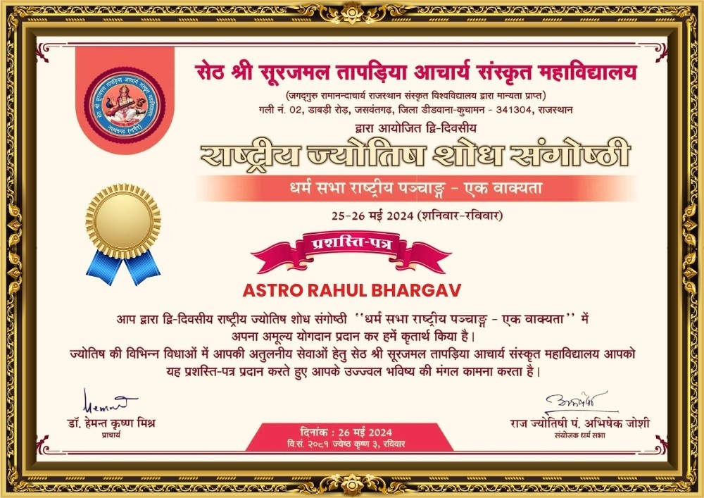award